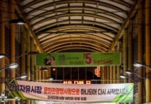 전통시장이 살아야 지역경제가 산다.