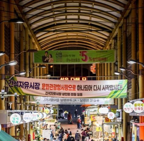 전통시장이 살아야 지역경제가 산다.