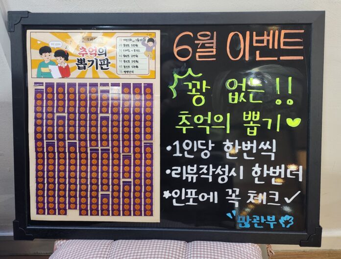 KakaoTalk_20250611_101458502