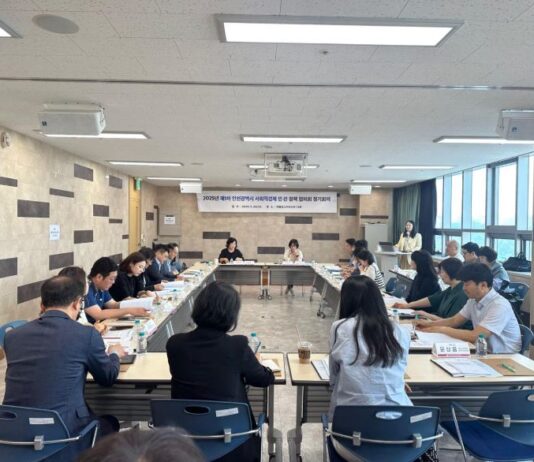 인천시, 사회적경제 민·관 정책협의회 구성 … 첫 회의 개최