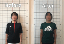 몸이 한쪽으로 기우는 느낌이 든다면?