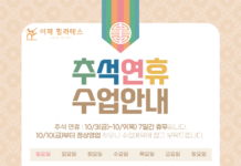 추석 황금연휴 앞뒤로 필라테스 추천