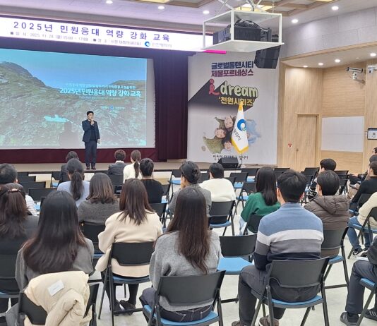 시민에게는 공감을, 공직자에게는 안전을! 인천시, 민원응대 교육으로 소통 강화