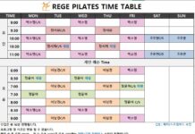 이제필라테스, 재활 그룹 수업 운영