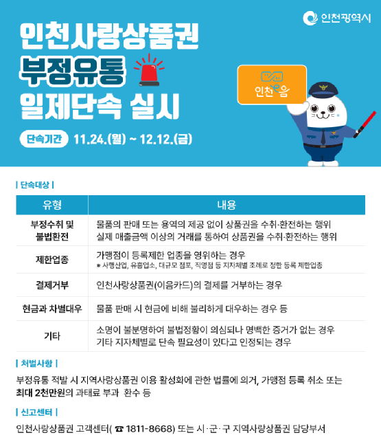 스크린샷 2025-11-18 090041