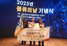 인천시, 전국 지자체 유일‘한국물류대상 국무총리 표창’수상