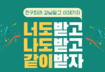 이제 필라테스, 신학기 이벤트 공개